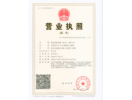 企業(yè)榮譽(yù)