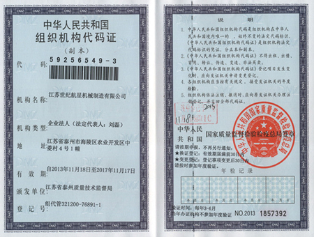 企業(yè)榮譽(yù)